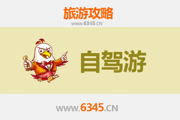 赣州南康自驾凤凰古城：3日深度游攻略，探索湘西风情
