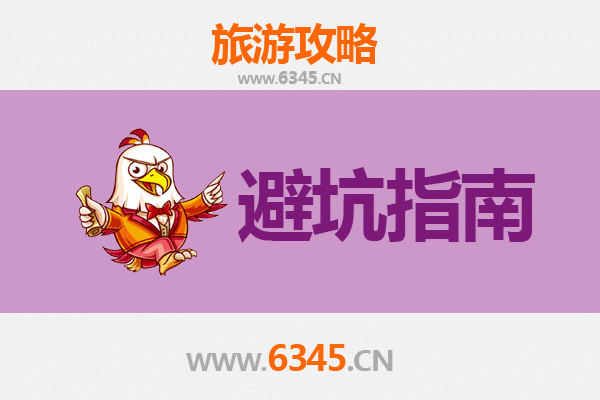 赣州南康旅游全攻略：资深博主亲测忠告与须知