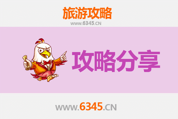 赣州南康旅游攻略：跟团与自由行全方位解析