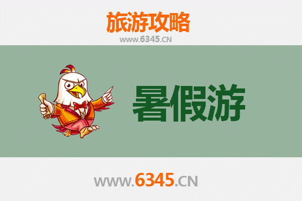 赣州南康暑假旅游全攻略：探索家居名城与自然风光的完美融合