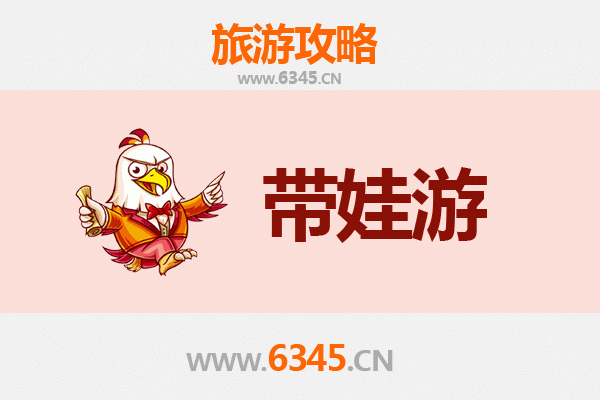 赣州南康亲子游攻略：带娃探索家居名城与自然乐趣