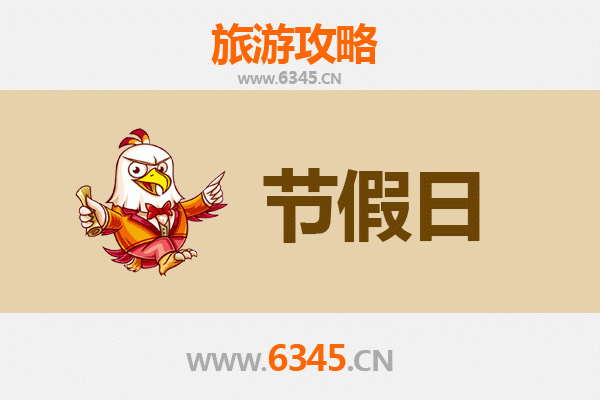 2026元旦赣州南康深度游攻略：探访木艺之乡，品味客家年味