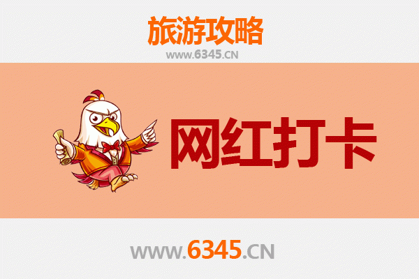 赣州南康网红打卡地全攻略：探索家具之都的隐藏魅力