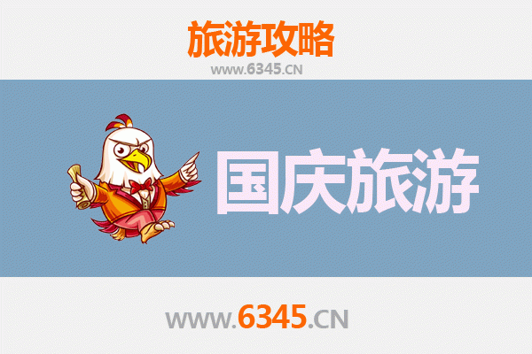 十一假期探秘赣州南康：避开人潮，邂逅冷门宝藏景点