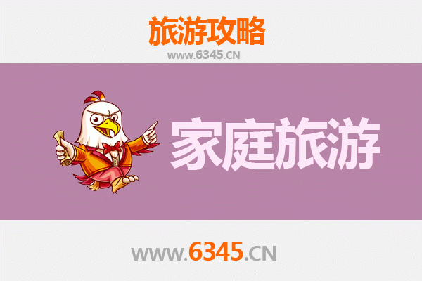 赣州南康家庭亲子游：探索家具之都的文化与自然之旅